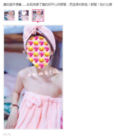 出浴再也不用穿衣服了，这款变态舒服套装，不掉毛又杀菌，5秒吸干一斤水，比普通浴巾好用百倍！