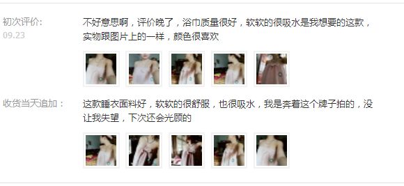 出浴再也不用穿衣服了，这款变态舒服套装，不掉毛又杀菌，5秒吸干一斤水，比普通浴巾好用百倍！