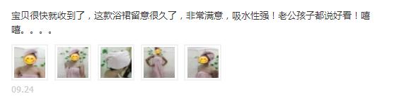 出浴再也不用穿衣服了，这款变态舒服套装，不掉毛又杀菌，5秒吸干一斤水，比普通浴巾好用百倍！