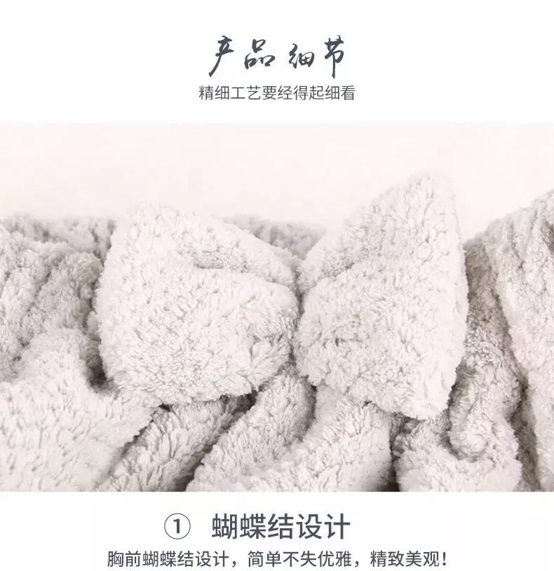 出浴再也不用穿衣服了，这款变态舒服套装，不掉毛又杀菌，5秒吸干一斤水，比普通浴巾好用百倍！