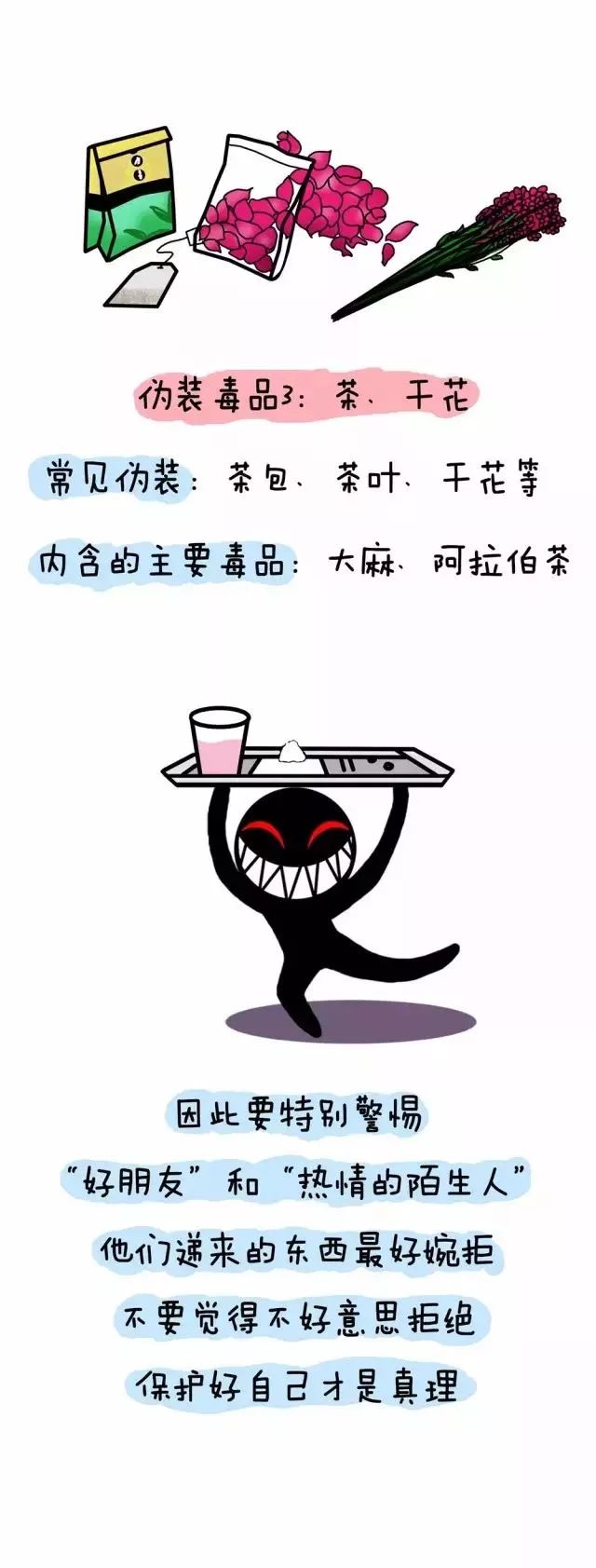 2019年禁毒知识竞赛20道答题答案,青少年禁毒知识竞赛答题100题