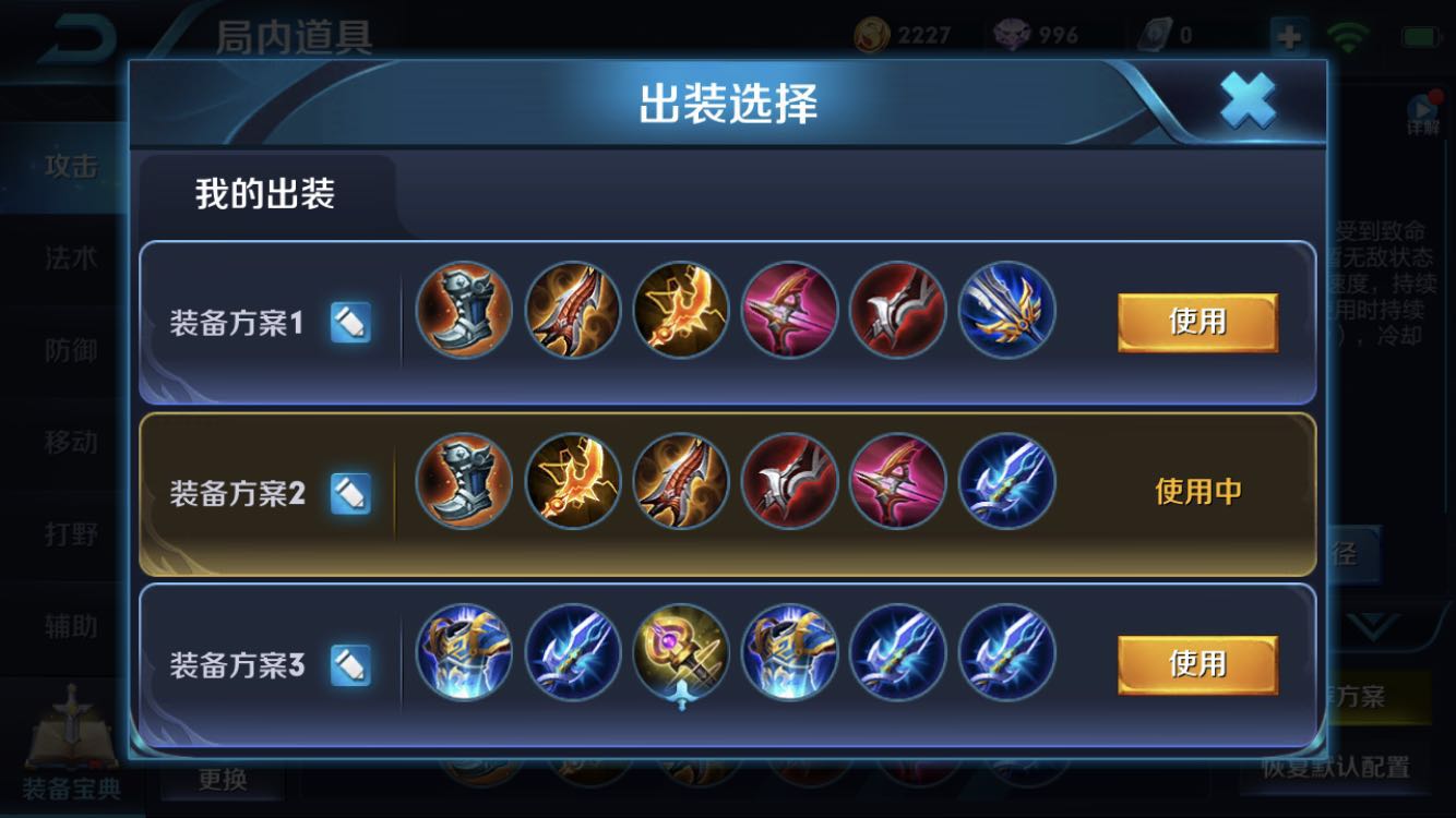 鲁班七号如何做到无视野预判,新赛季鲁班七号的设置怎么调