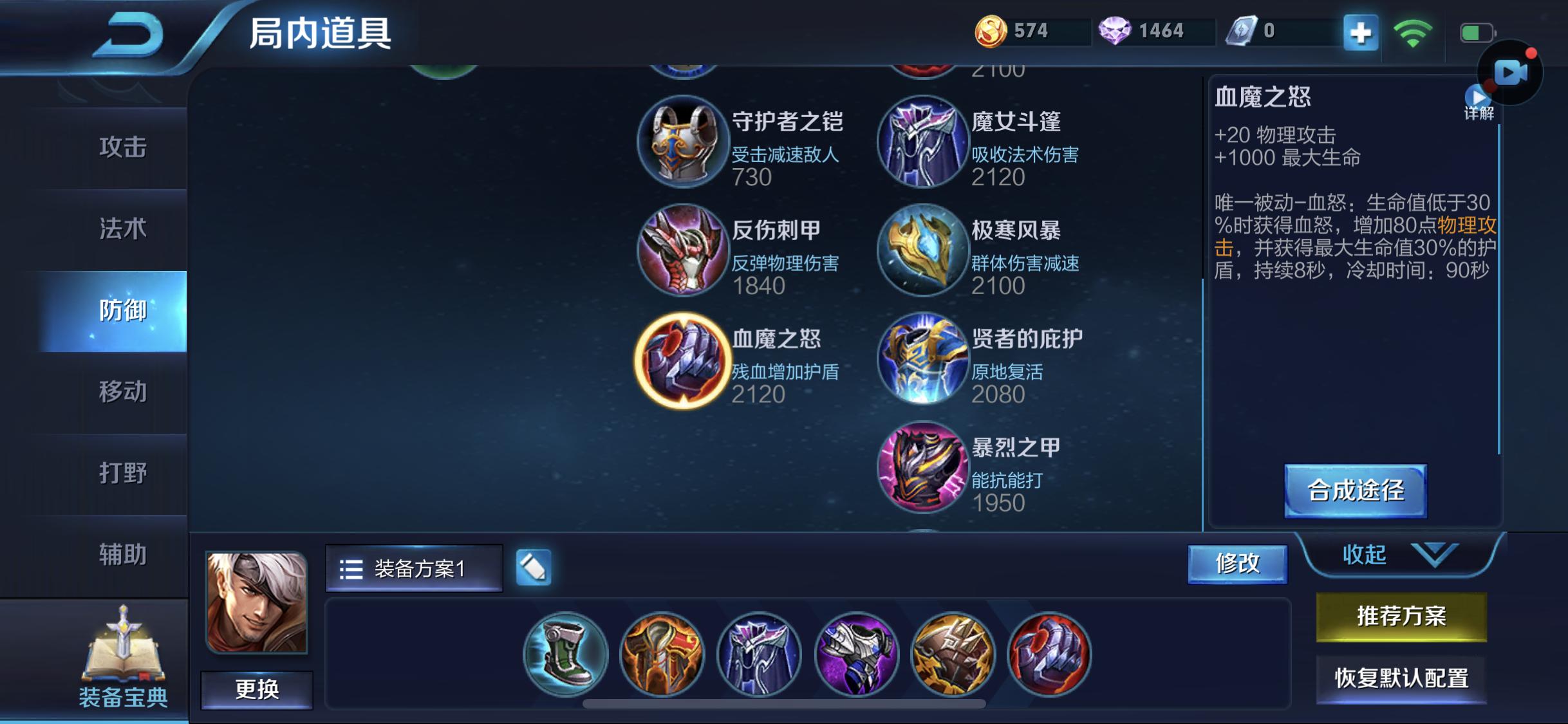 不羁之风夏侯惇啥意思,夏侯惇打法思路新赛季