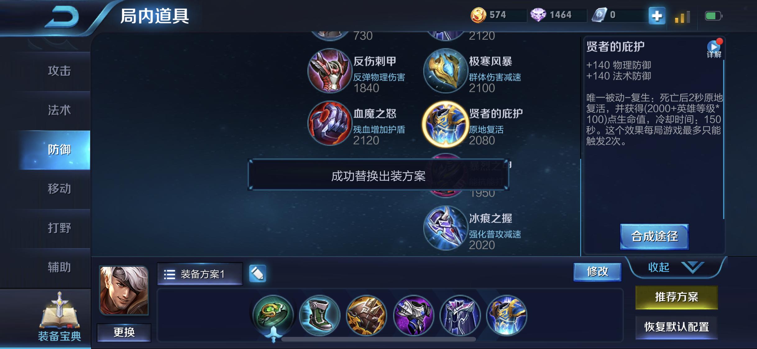 不羁之风夏侯惇啥意思,夏侯惇打法思路新赛季