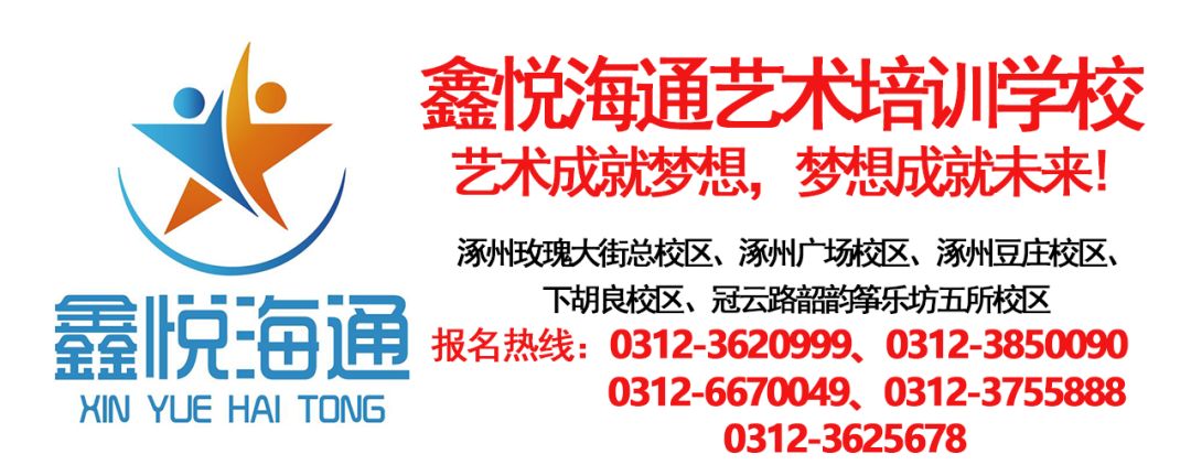 约惠”涿州首届房展会，参展项目抢先看（五）宏远房产
