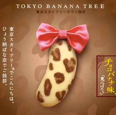 常见的日本零食有哪些,日本儿童零食排行榜前十名