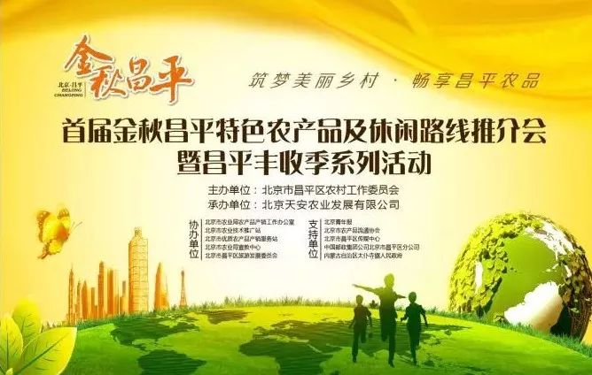 本周五晚上去哪里玩比较好,本周末北京适合去哪里玩