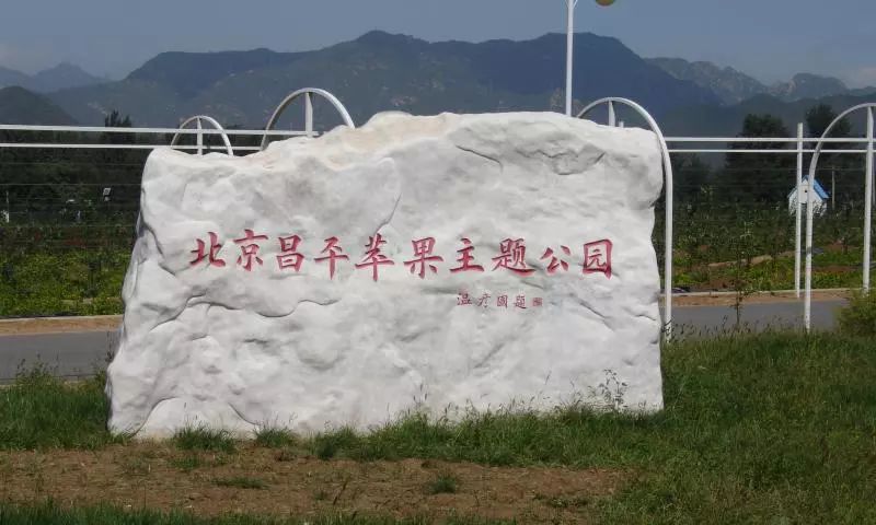 本周五晚上去哪里玩比较好,本周末北京适合去哪里玩