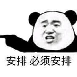 猪年大年初五迎财神,猪年大吉大年初五接财神