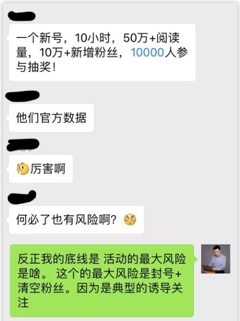 锦鲤骗局揭秘最新版,锦鲤验证码骗局揭秘