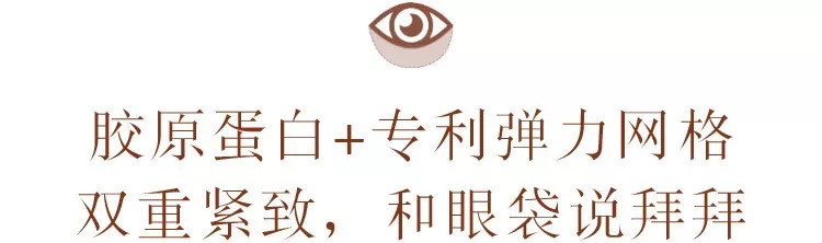 外用中药眼膜,中药眼膜去眼袋眼纹