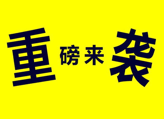 眼袋掉下去了,眼袋要掉地上了的图片
