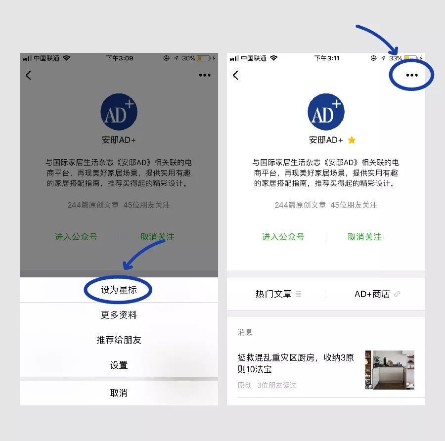 为何设计师们把我们店里的这盏灯买断货了？