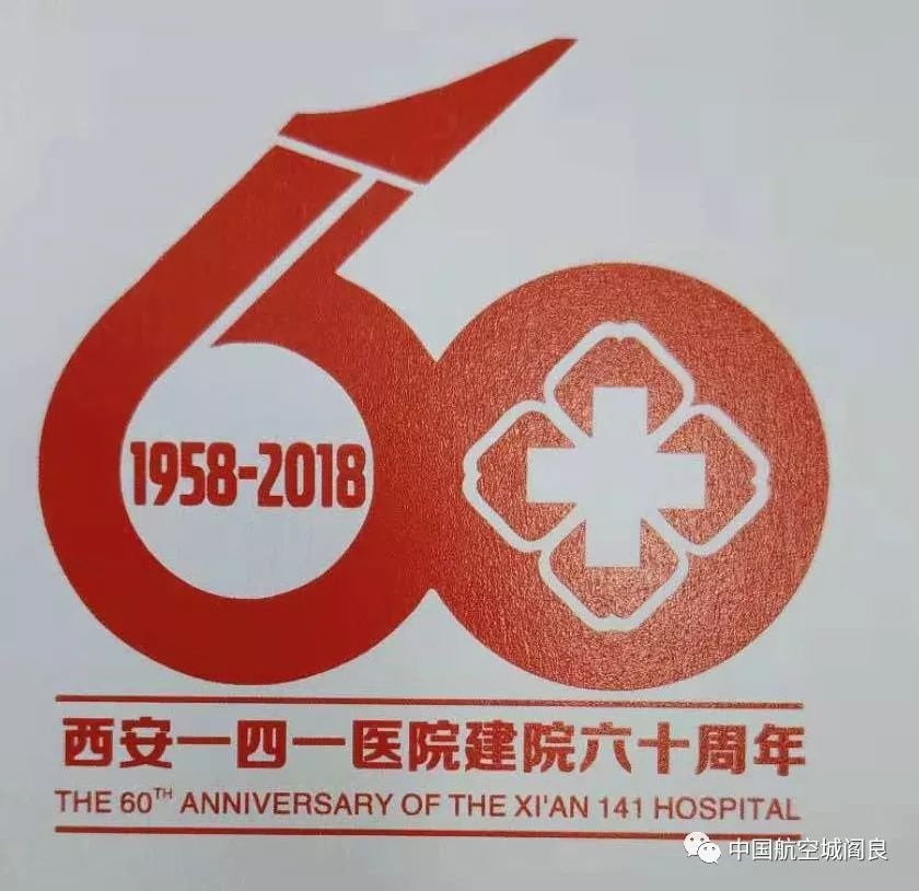 你熟悉的这个Hospital，今天有大事发生啦……