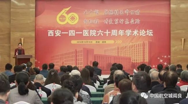 你熟悉的这个Hospital，今天有大事发生啦……