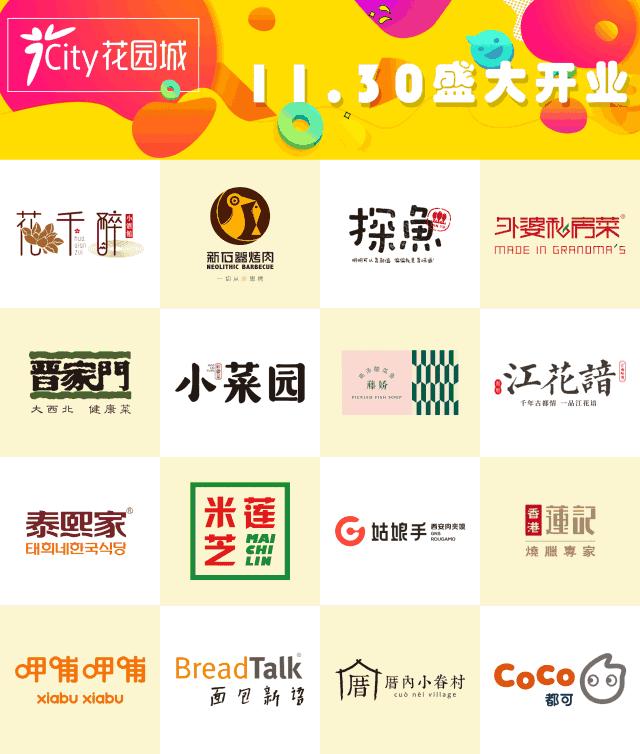 华东十大购物中心,江浙沪24年开业的购物中心