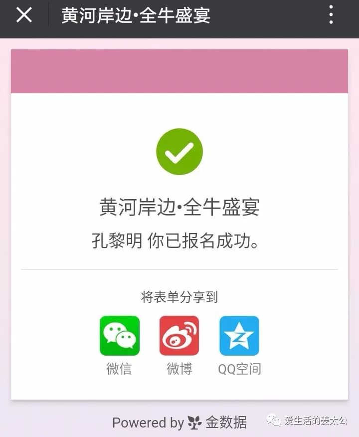 好吃到爆打卡网红全牛宴,深夜食堂吃全牛宴