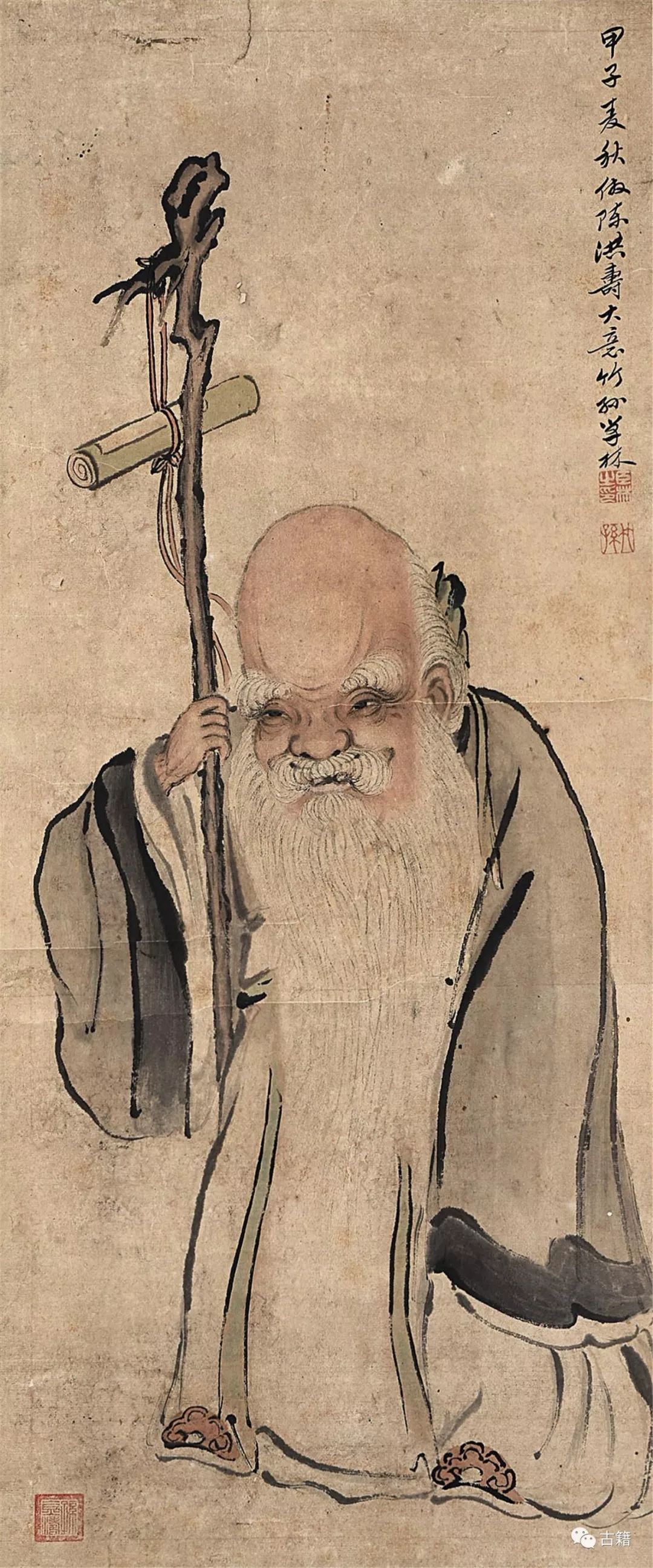 寿星二等星,寿星是什么星座