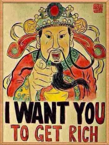 年味正月初五迎财神,李居明正月初五接财神