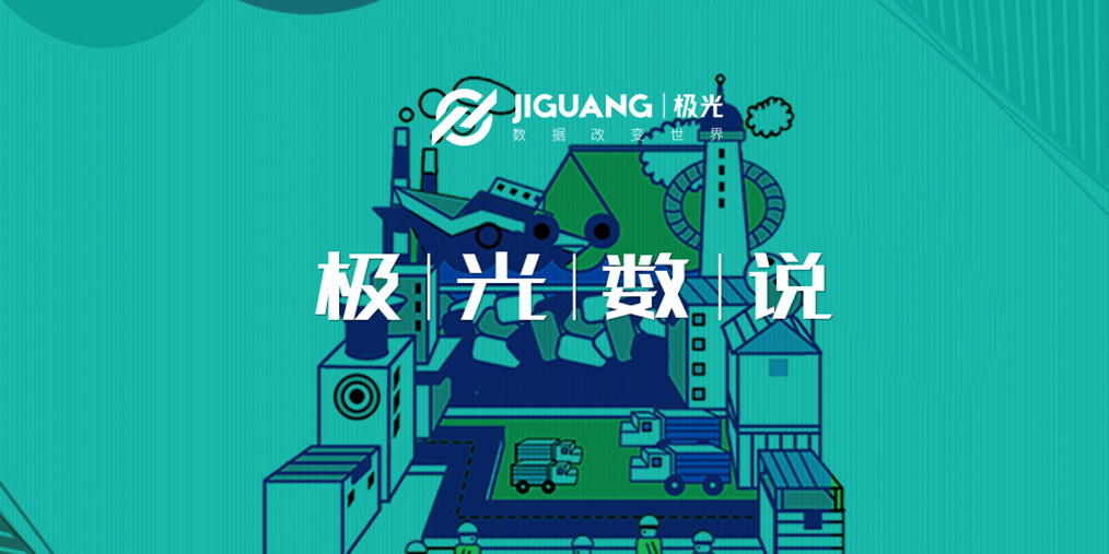 极光大数据：富士康员工热衷“吃鸡”手游、喜欢听歌