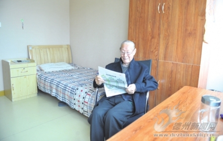 德州养老服务,德州最好的养老方式