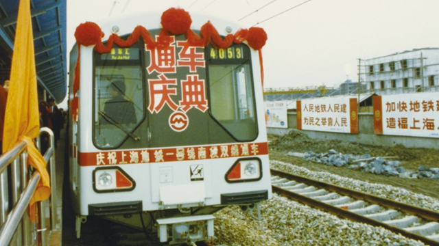 上海2024年重大项目投资计划,上海十大超级工程项目