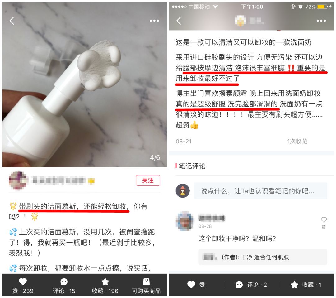 还在用洗面奶洗脸卸妆就out了！用它轻轻一刷，几秒就能深层清洁每个毛孔，感觉黑头都蹦出来了！