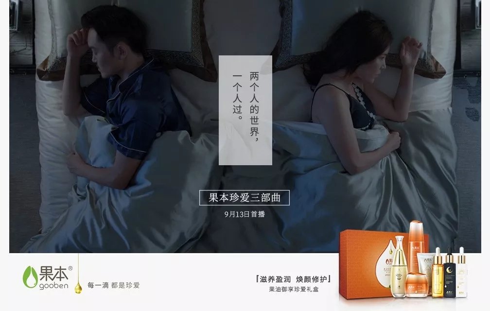 第三届“果本爱我节”来了！果本“造节”攻略首度曝光