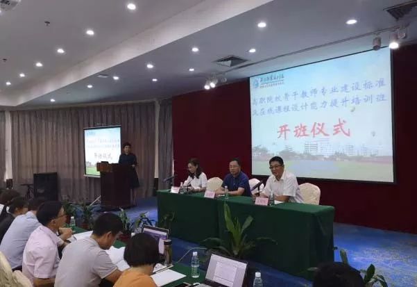 海职院做了啥?聚集全省高职院校优秀骨干教师……