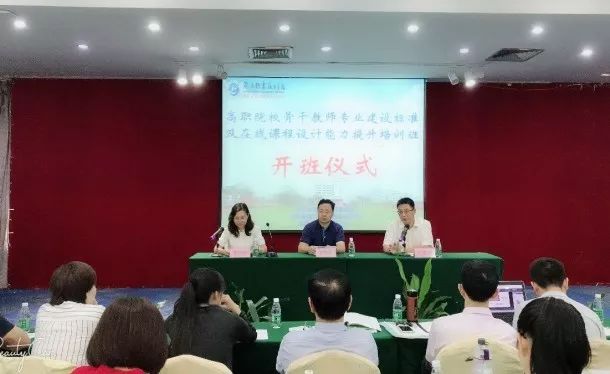 海职院做了啥?聚集全省高职院校优秀骨干教师……