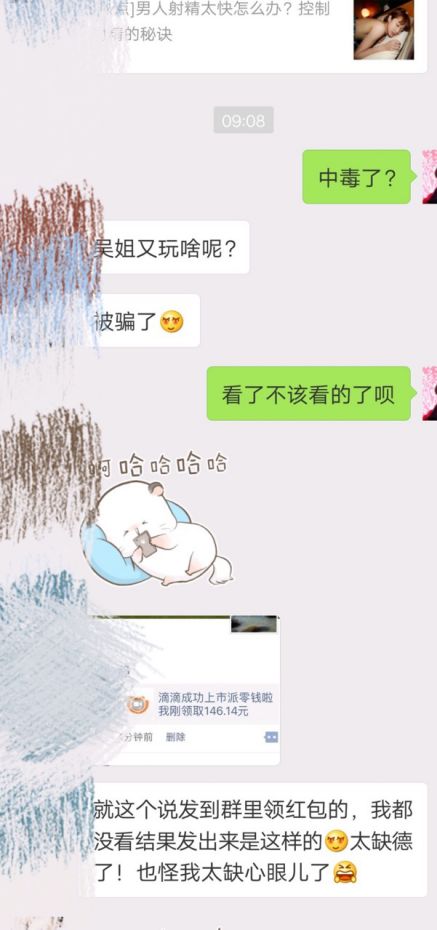 滴滴上市派钱活动是真的吗,滴滴上市派零钱是真的么