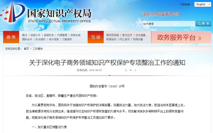 科勒卫浴被罚,科勒被罚款