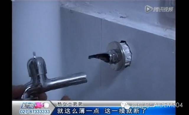 科勒卫浴被罚,科勒被罚款