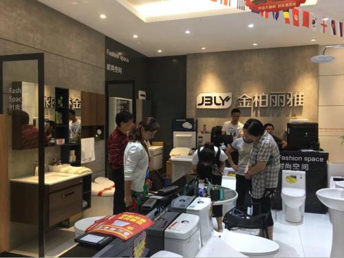 金柏丽雅2019,金柏丽雅卫浴4件套