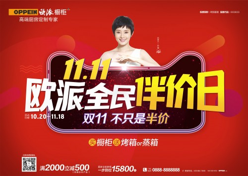 金牌橱柜和欧派橱柜哪个比较靠谱,橱柜价格多少钱一米欧派橱柜