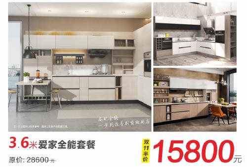 金牌橱柜和欧派橱柜哪个比较靠谱,橱柜价格多少钱一米欧派橱柜