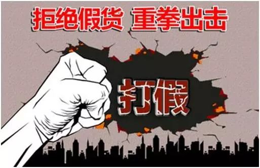 河北人,赶紧看,这些蜂蜜、阿胶和熟食都出问题了……