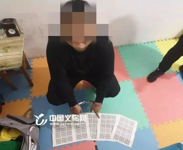 顾客扫二维码支付，钱却没到账户，已有义乌商家中招！