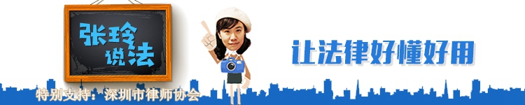 张玲说法最新消息,张玲案件后续