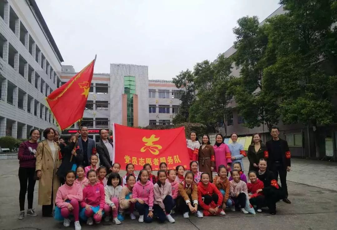 第一实验小学党支部主题党日活动,绿地小学党支部开展主题党日活动