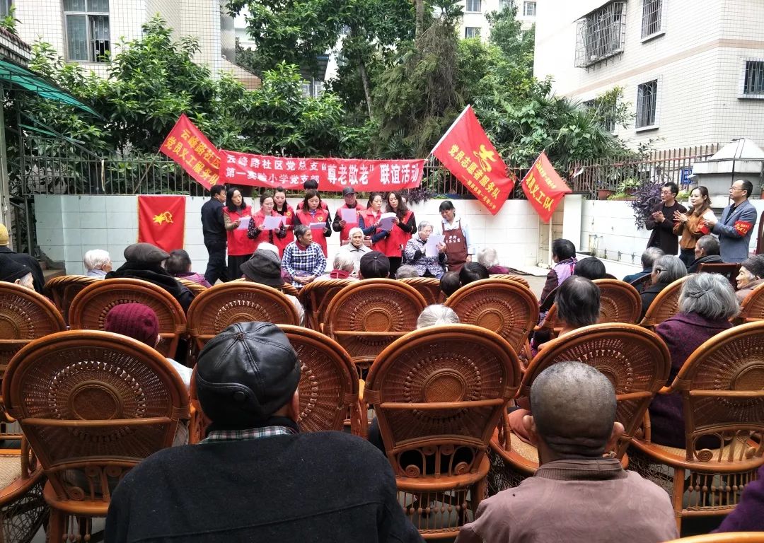 第一实验小学党支部主题党日活动,绿地小学党支部开展主题党日活动