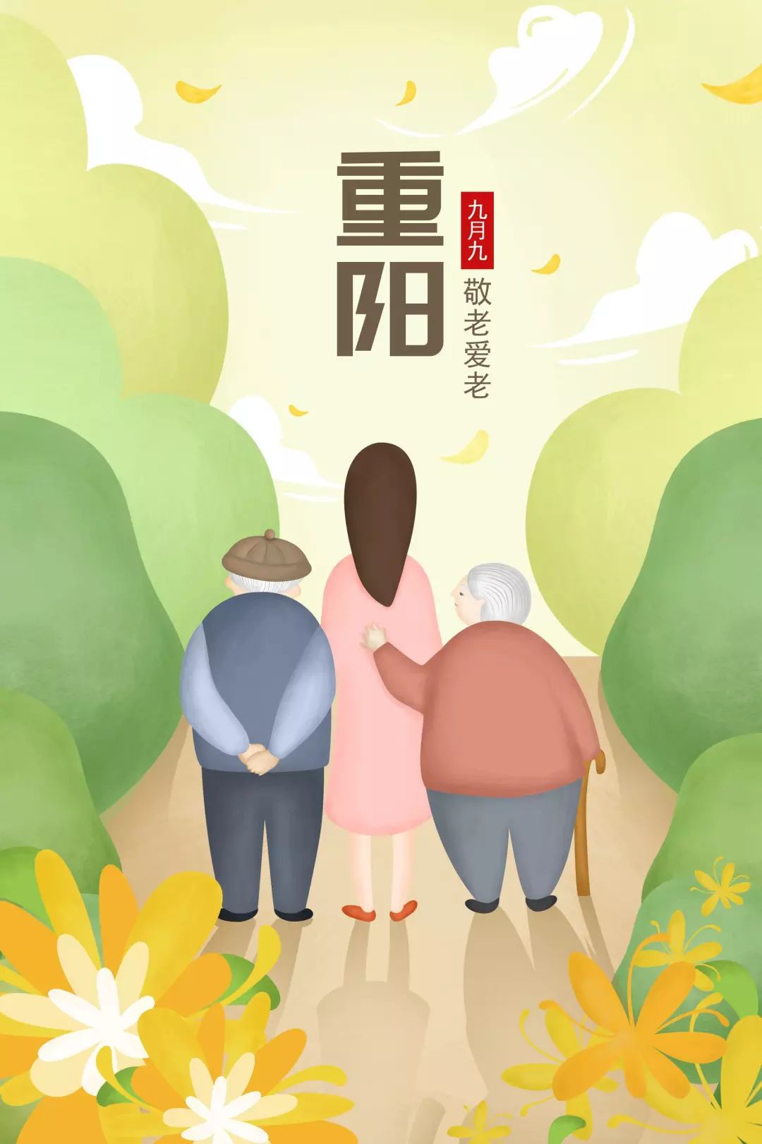 第一实验小学党支部主题党日活动,绿地小学党支部开展主题党日活动