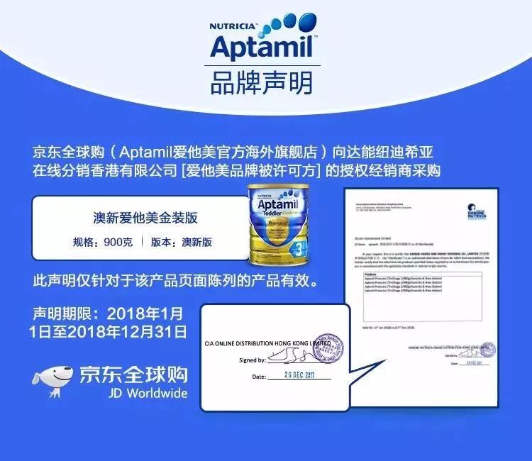 孩子的口粮就是零食,孩子的口粮放冰箱被污染