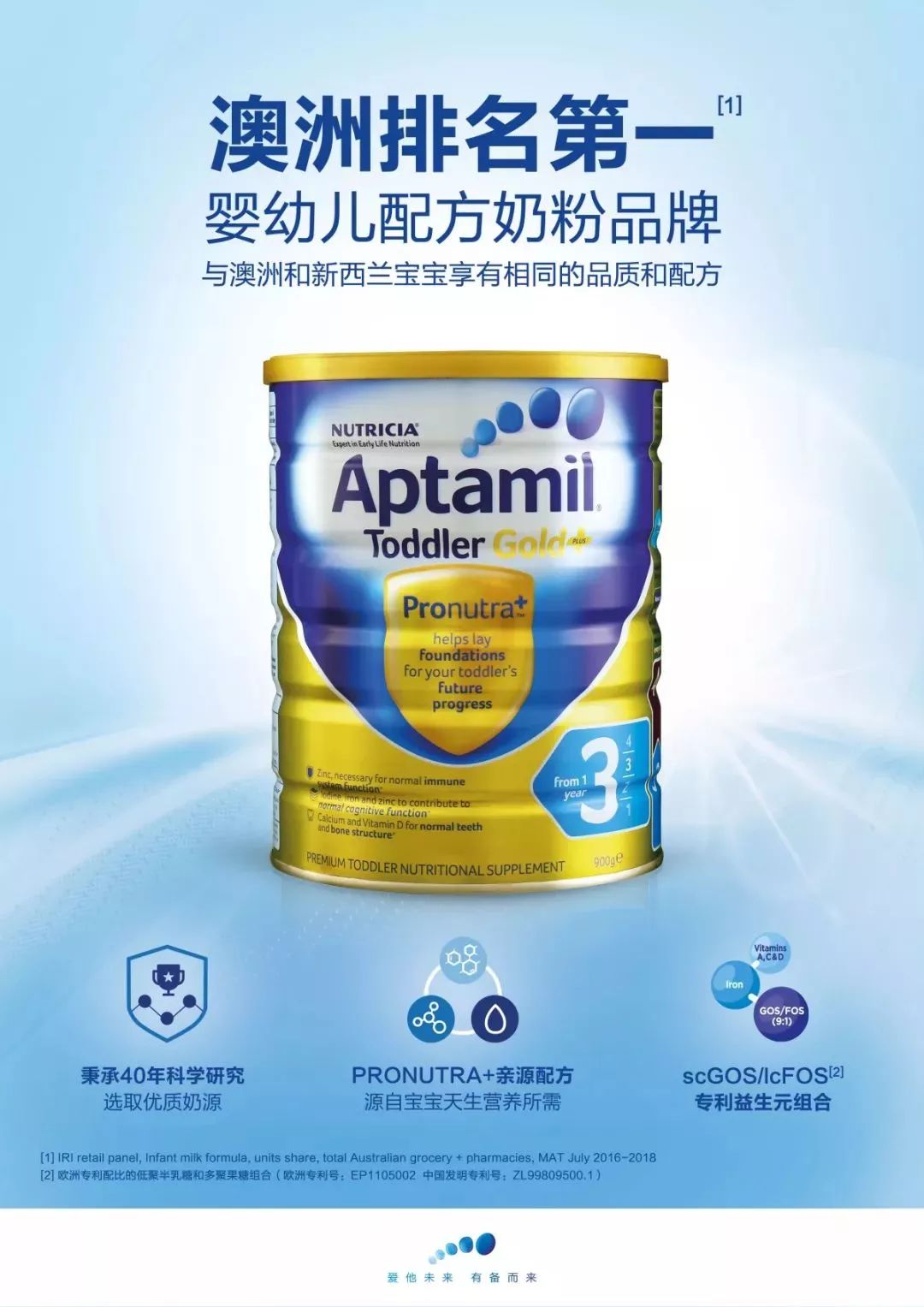 孩子的口粮就是零食,孩子的口粮放冰箱被污染