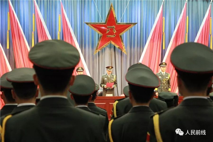 预任军官任职授衔仪式,军官提职晋衔细则