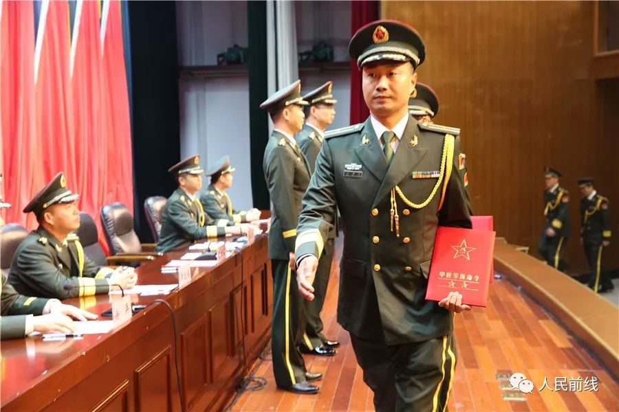 预任军官任职授衔仪式,军官提职晋衔细则