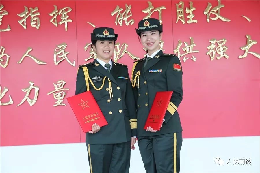 预任军官任职授衔仪式,军官提职晋衔细则