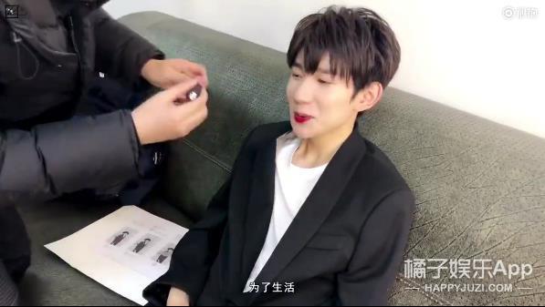 if时尚王一博眼妆现场,王一博眼妆教程天天向上