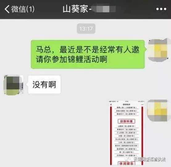 「微提示」“锦鲤”热背后，小心踩到这些*局骗**