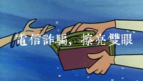 春节购票新政策,春节将至小心这些骗局